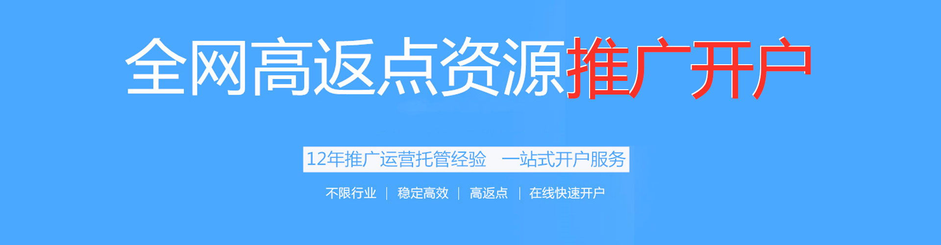 云阳sem怎么做