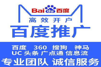 行业领先企业的SEM实战经验分享