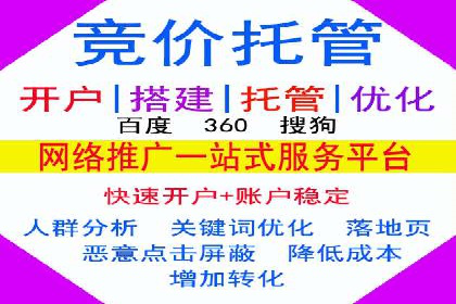 百度推广价格策略调整：行业案例对比